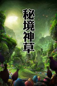 你最喜欢JJ的哪首歌？游戏画面