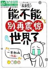 马天宇自爆要退出娱乐圈，据说与他的成长经历有关，马天宇遭遇了什么？游戏画面