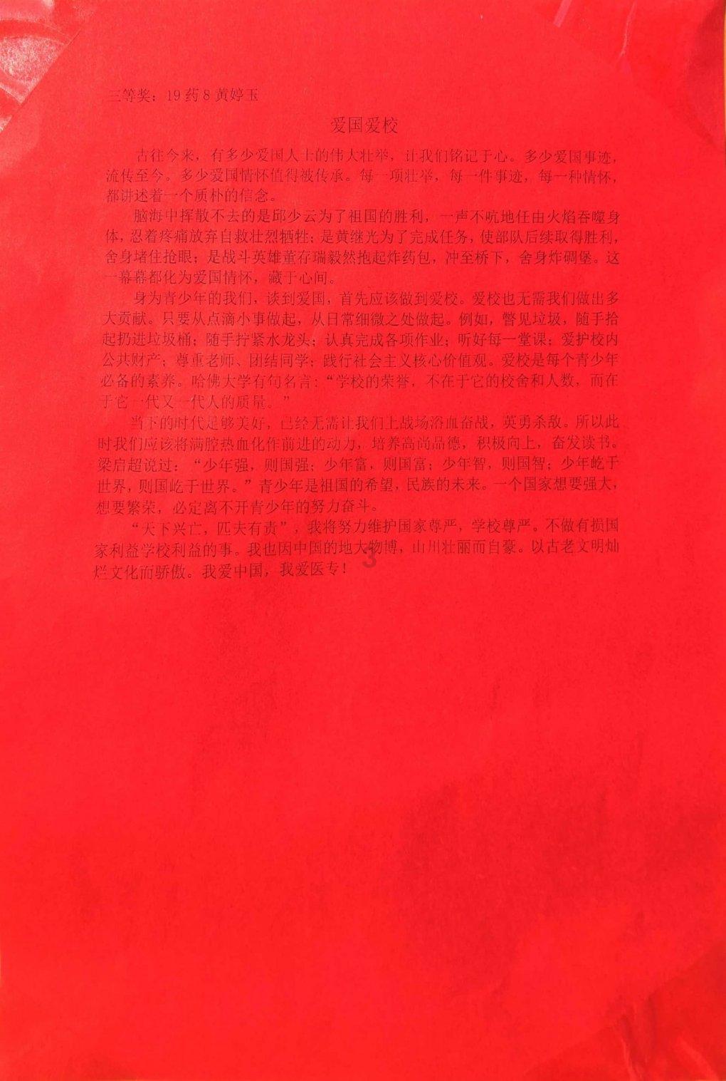 逃出华丽的房子