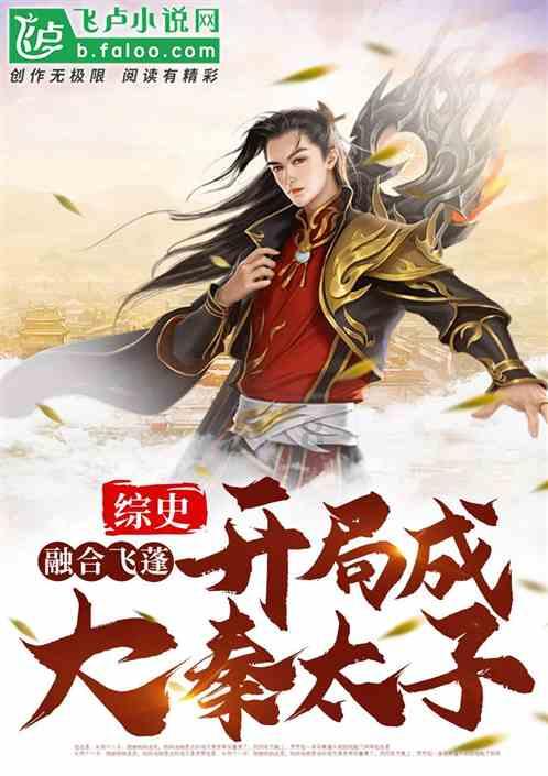 逃离泰莱森林