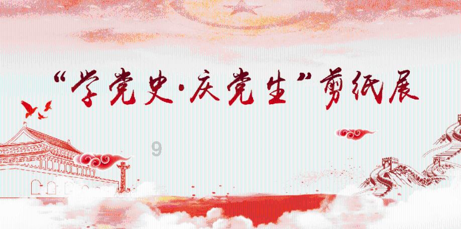 拯救者